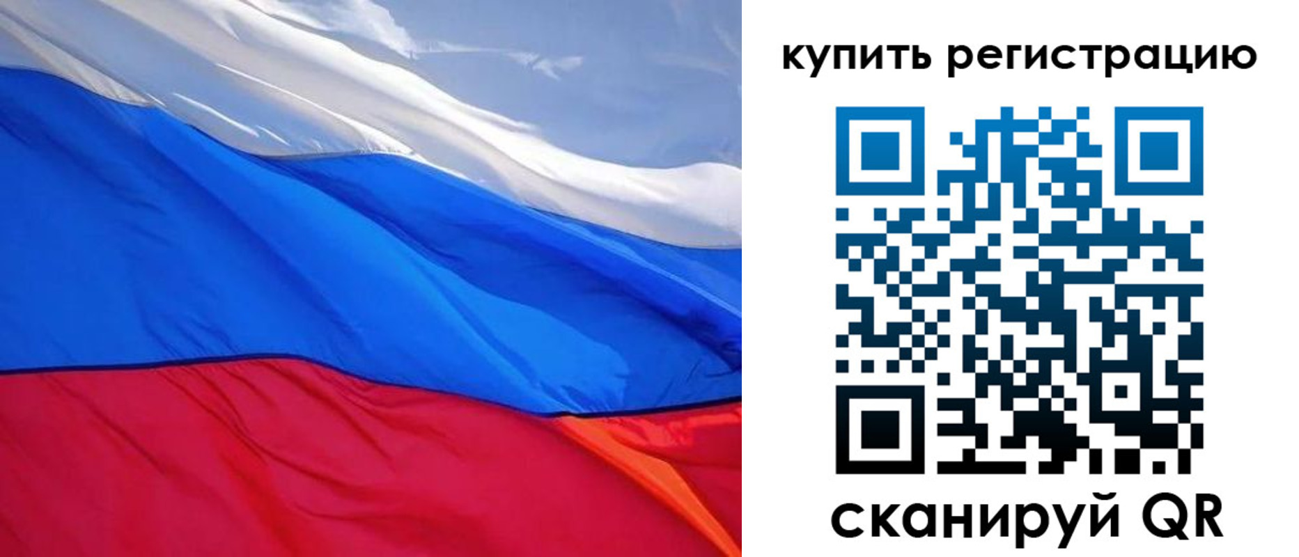 прописка для работы в Магаданской области