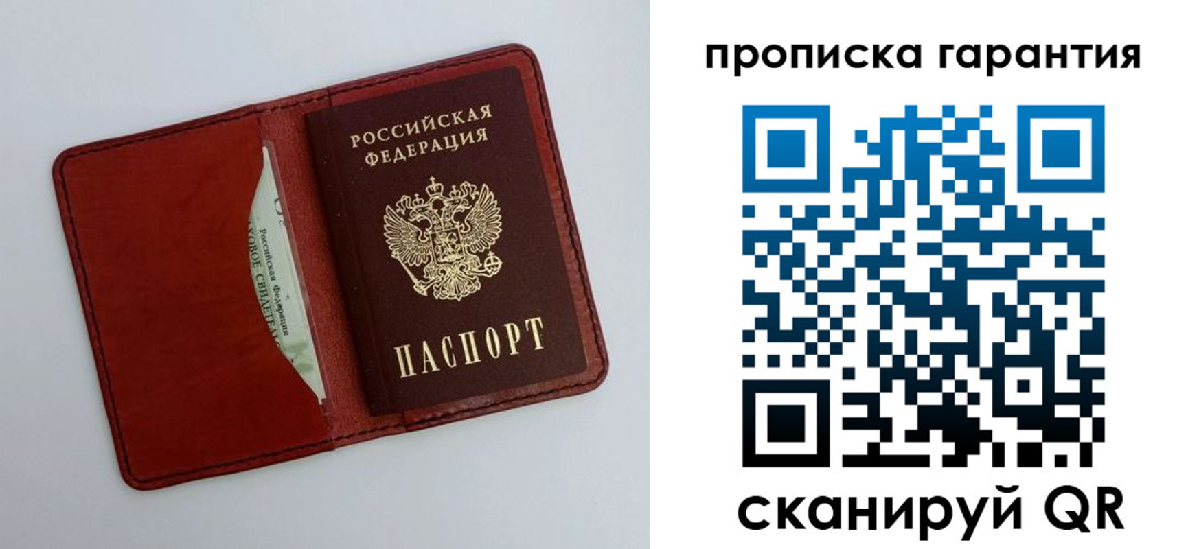 найти адрес прописки в Магаданской области