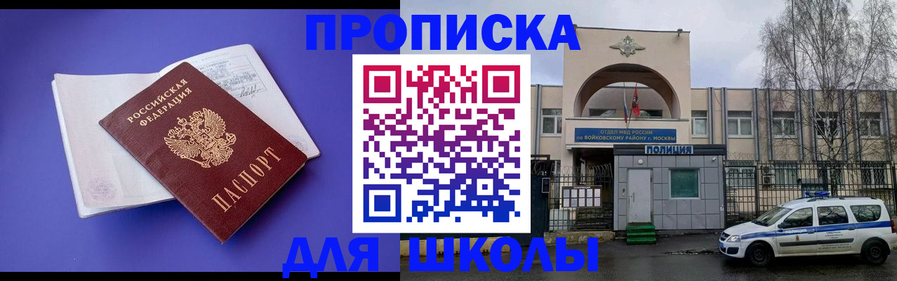 найти адрес прописки в Магаданской области