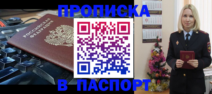 миграционный учет в Магаданской области