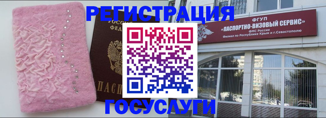 временная регистрация поиск в Магаданской области